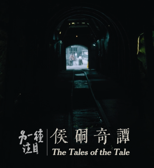 Mnews Website Picture